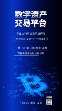 數字錢包模板在線制作 提升數字內容服務新體驗