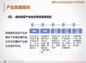 蘭亭數(shù)字?jǐn)y手工信部發(fā)布VR內(nèi)容制作產(chǎn)業(yè)研究報(bào)告，引領(lǐng)數(shù)字內(nèi)容服務(wù)新紀(jì)元