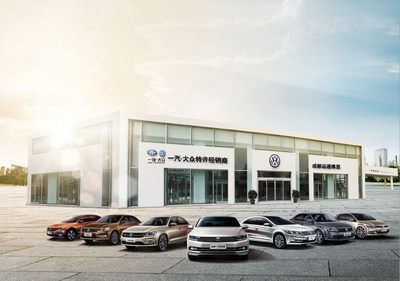 成都運通博恩汽車銷售