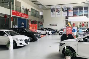 貴州安泰和汽車(chē)銷(xiāo)售