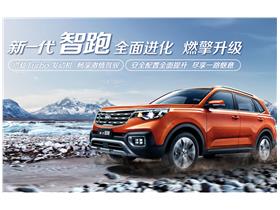 東風(fēng)悅達(dá)起亞新能源 東風(fēng)悅達(dá)起亞4s店地址 電話 撫州東之杰汽車銷售服務(wù) 易車網(wǎng)