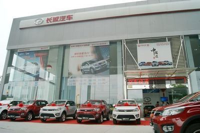 哈弗M4上市品鑒試駕會(huì)暨首批客戶交車儀式在上海隆重舉行