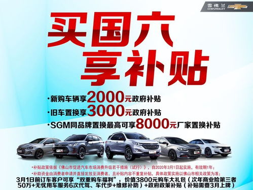 順協汽車銷售4S店 地址、電話與銷售服務全覽